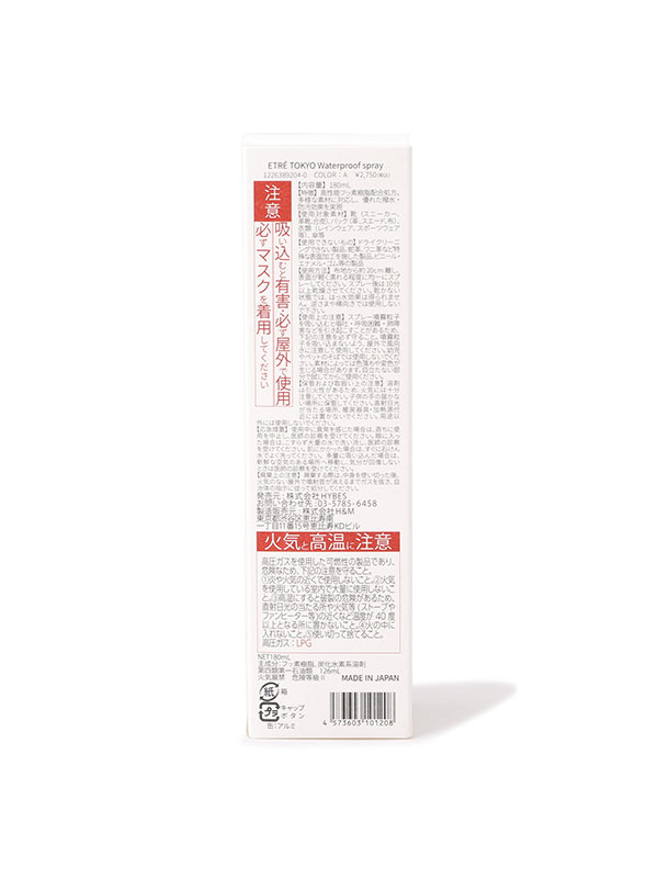 ETRE TOKYO Waterproof spray