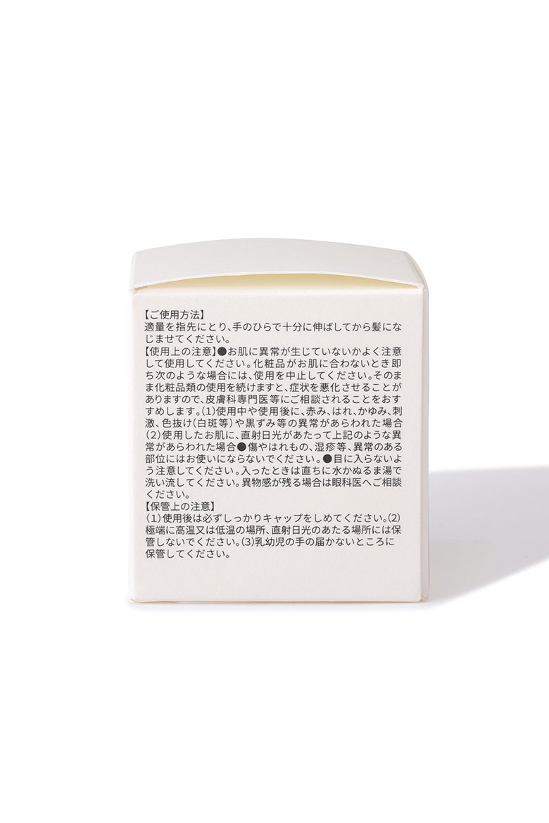 ETRE TOKYO グロウヘアワックス