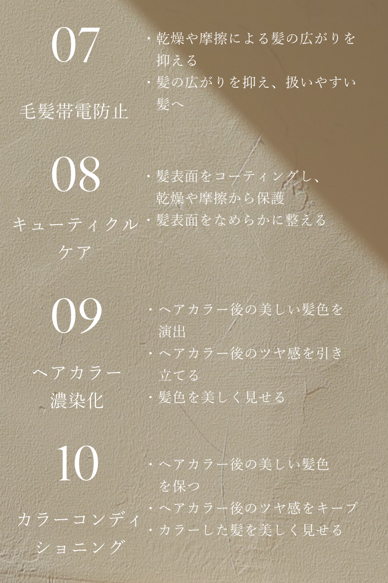 ETRE TOKYO グロウヘアワックス