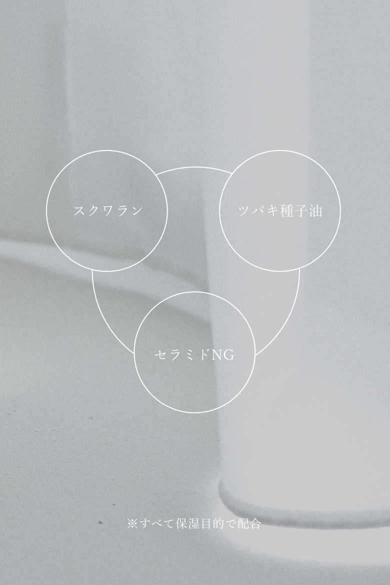 ETRE TOKYO グロウヘアオイル