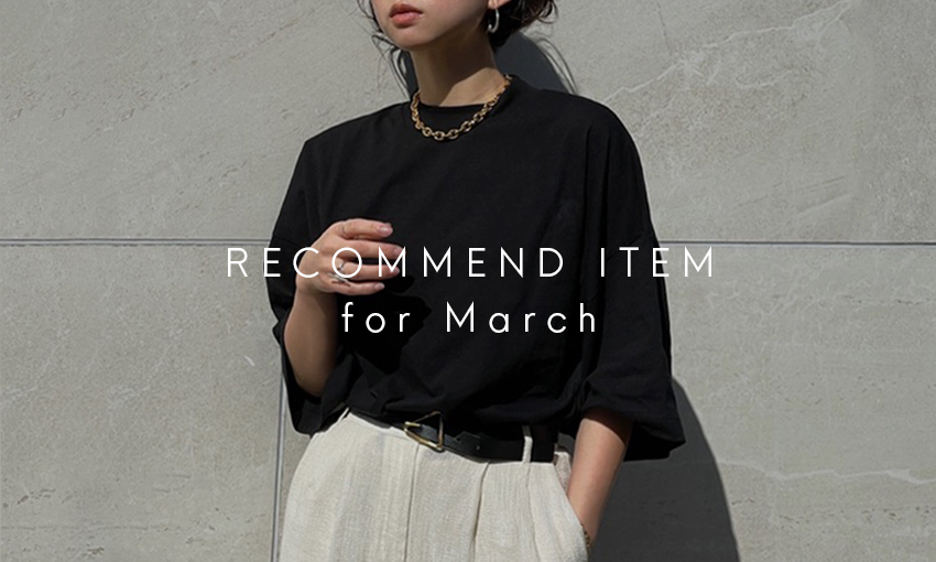RECOMMEND ITEM for March