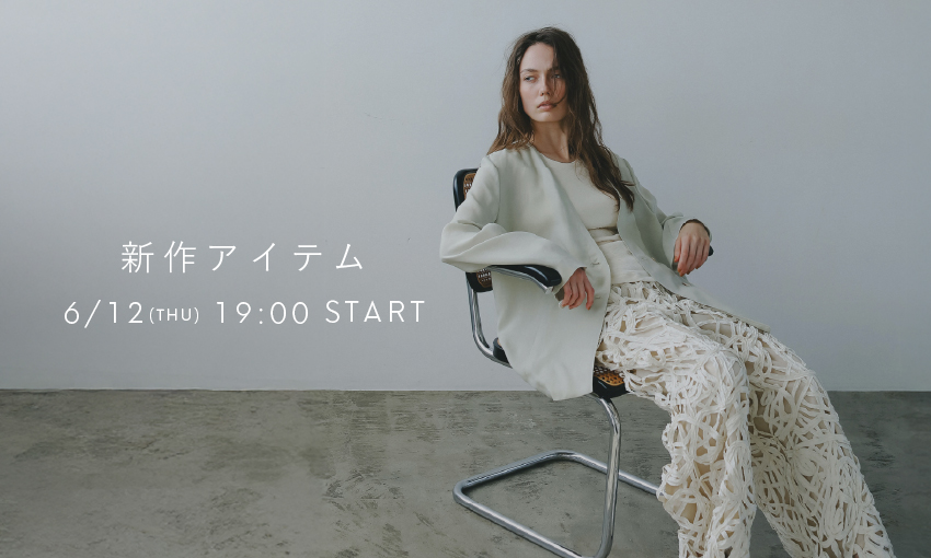 新作アイテム