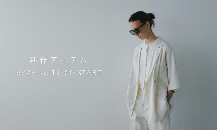新作アイテム