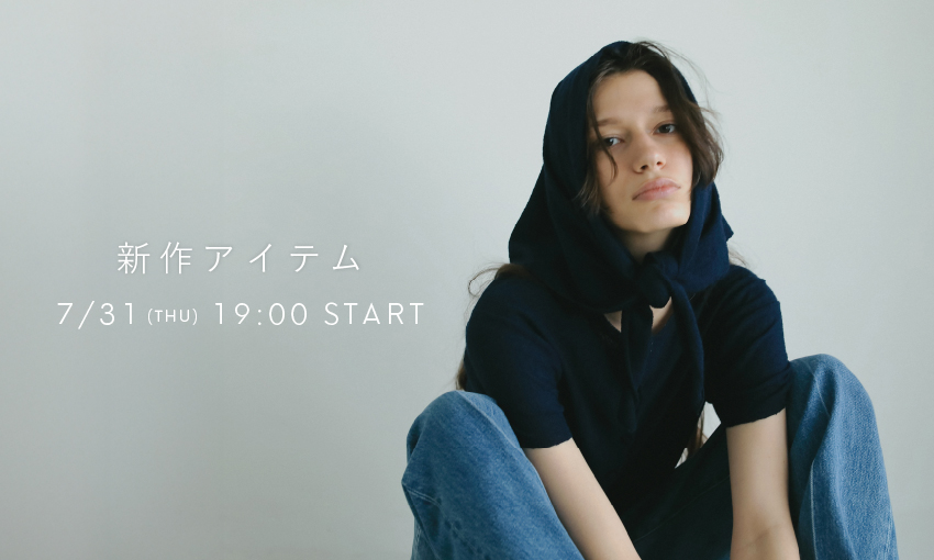 新作アイテム