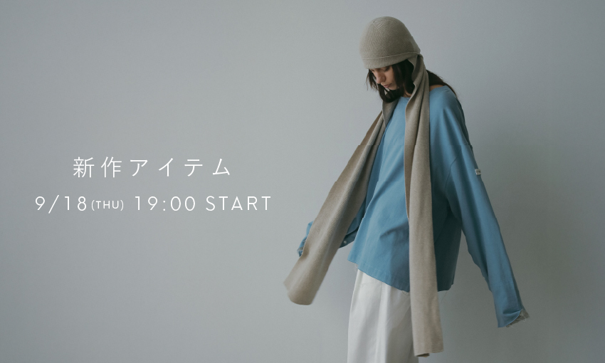 新作アイテム