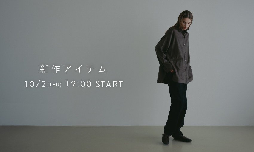 新作アイテム