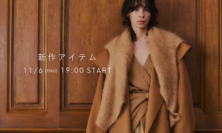 新作アイテム
