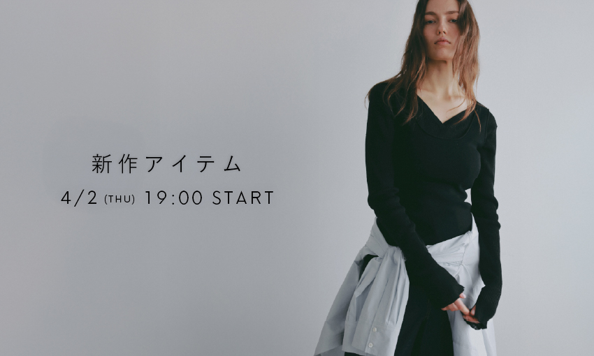 新作アイテム
