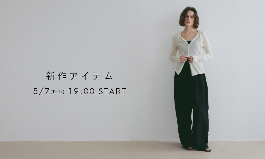 新作アイテム
