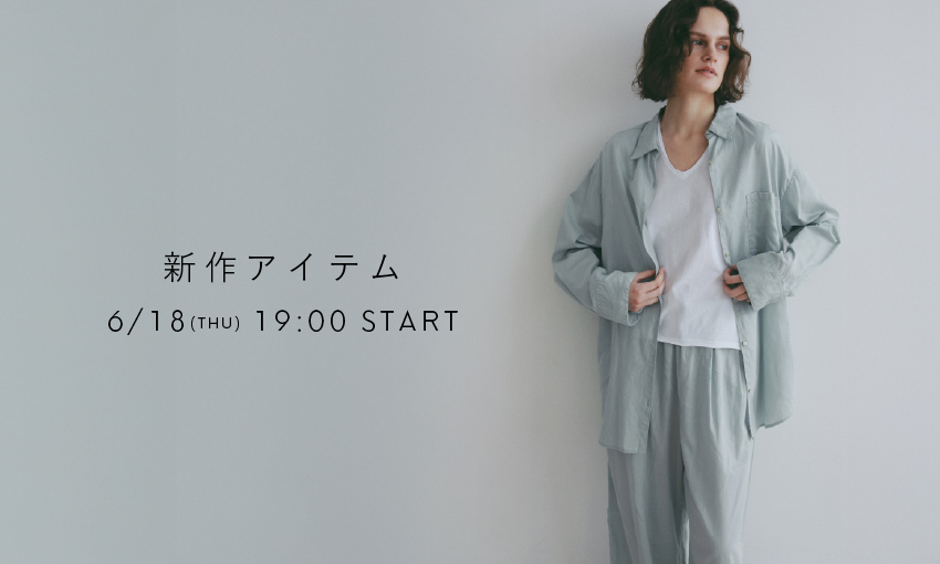 新作アイテム