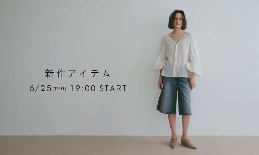 新作アイテム