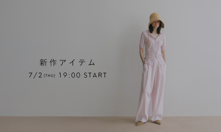 新作アイテム
