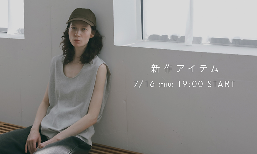 新作アイテム