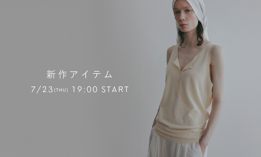 新作アイテム