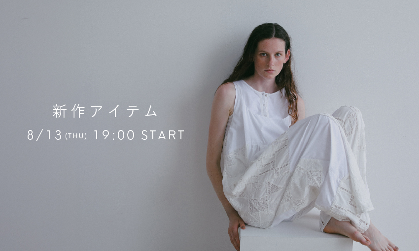 新作アイテム
