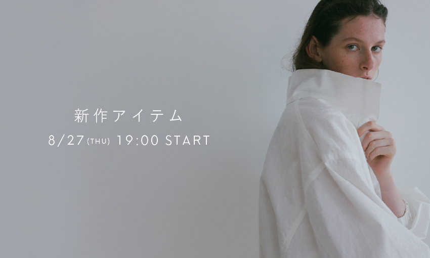 新作アイテム