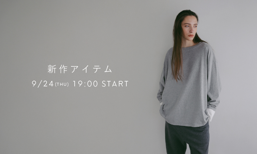 新作アイテム