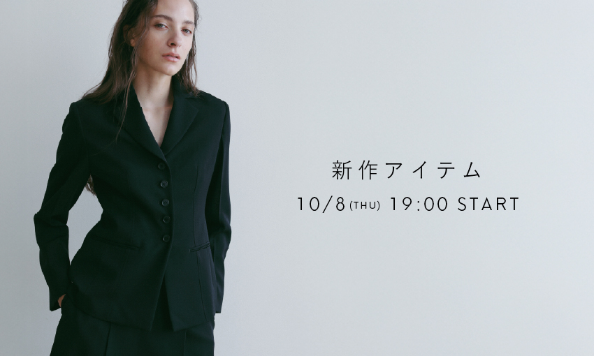 新作アイテム
