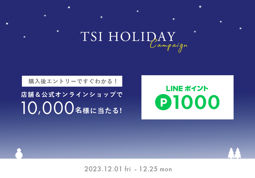 TSI HOLIDAY Campaign