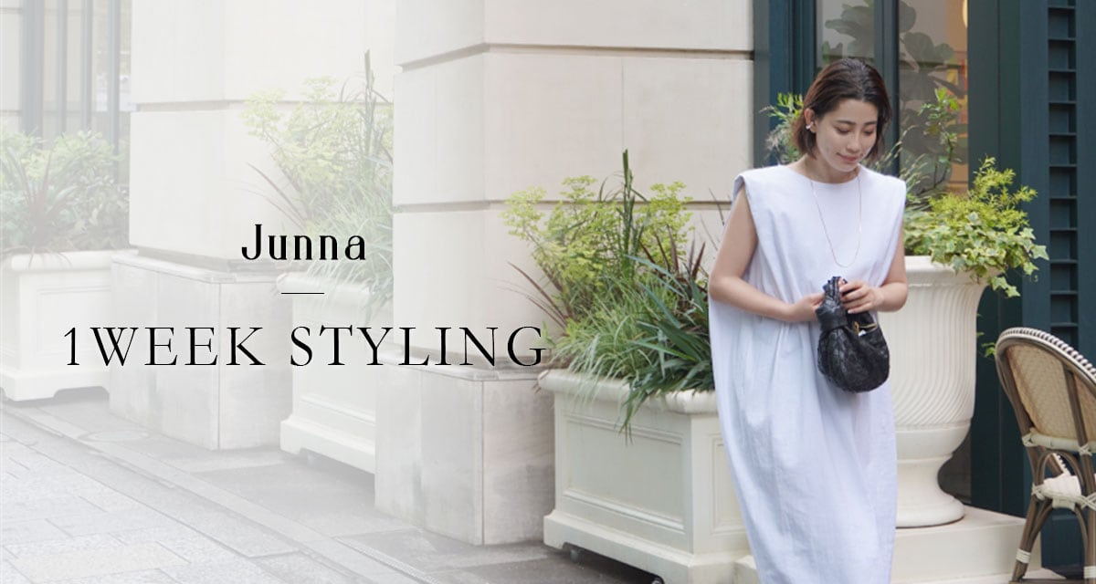oneweekstylingjuna