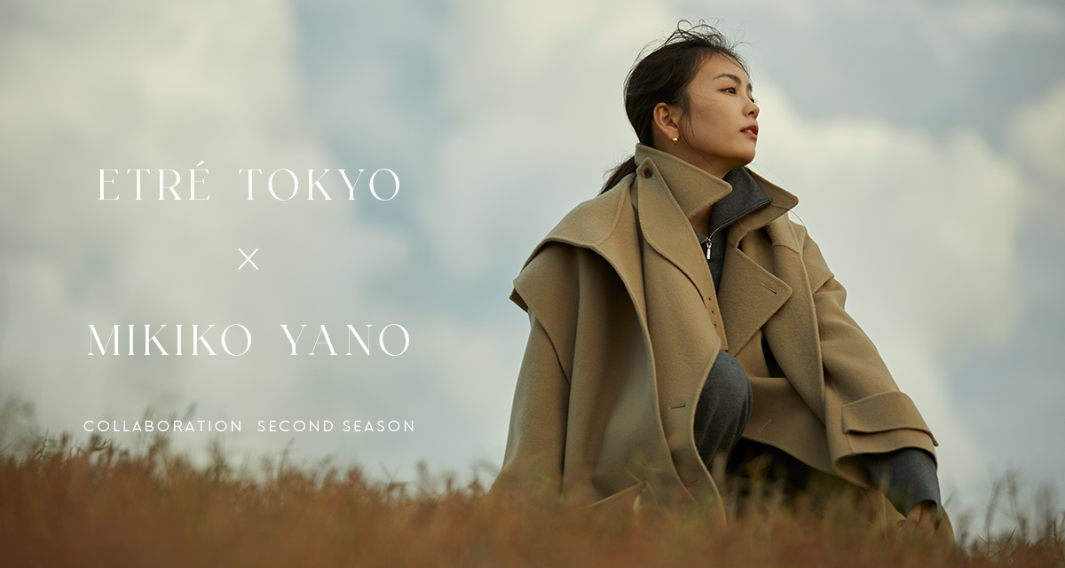 ETRÉ TOKYO × MIKIKO YANO COLLABORATION SECOND SEASON