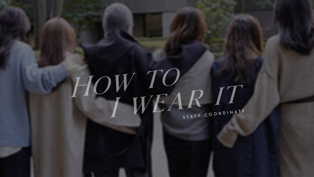 How to I wear it - 春アイテム、今どう着る? -