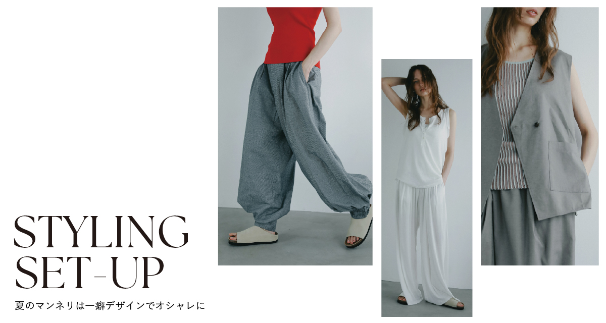 styling set-up