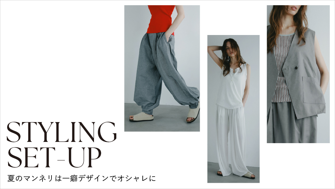 styling set-up